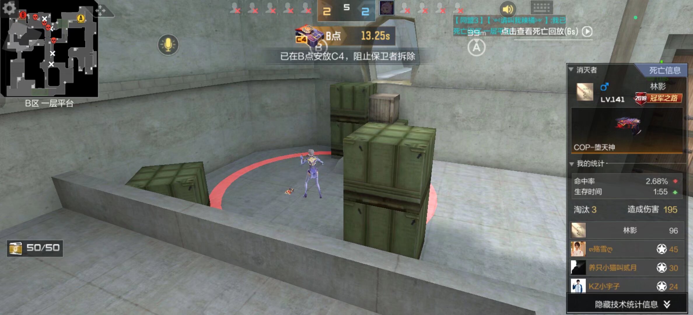 外界