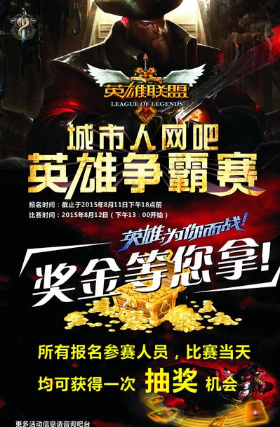 绩反弹