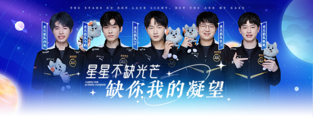 溯行进线 溯行进线
