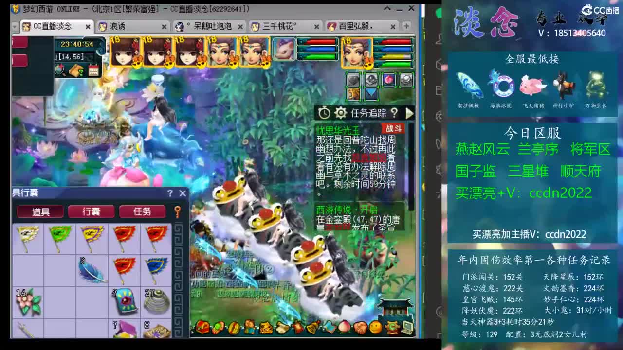 把对手逼入 把对手逼入