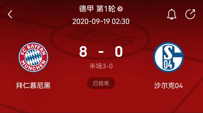 4亿欧元 4亿欧元